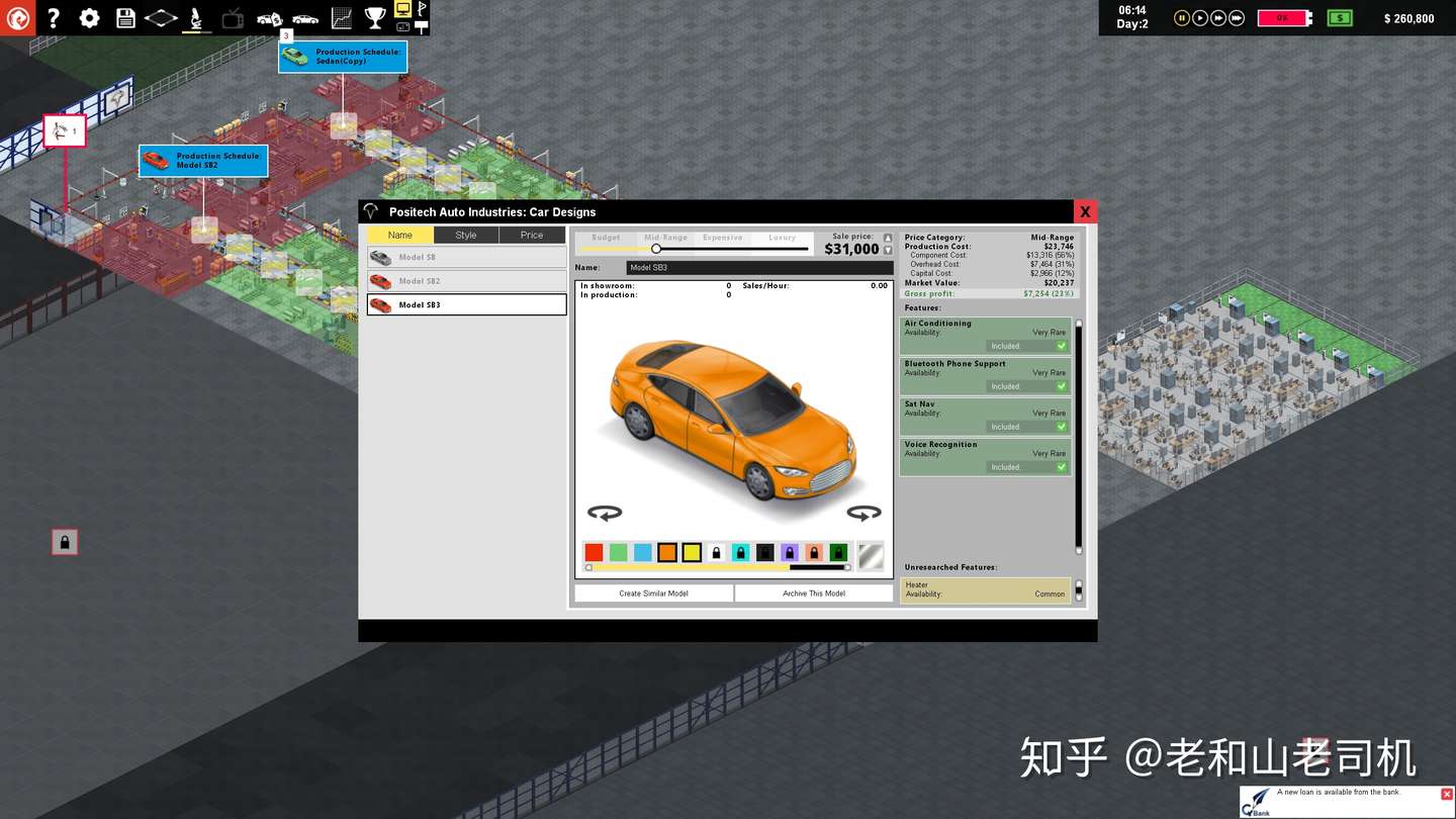 我是厂长 Production Line Car Factory Simulation游戏入门 知乎