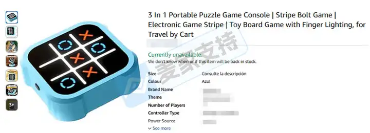 5-cv-25129，GiiKER井字棋版权TRO亮剑，冻结风险高悬！"