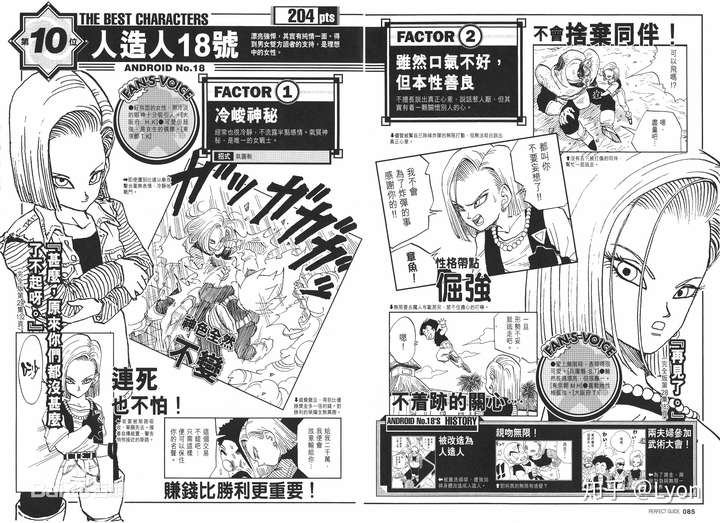 西尾大介(导演) / kazuhisa takenouchi(导演) /冈崎