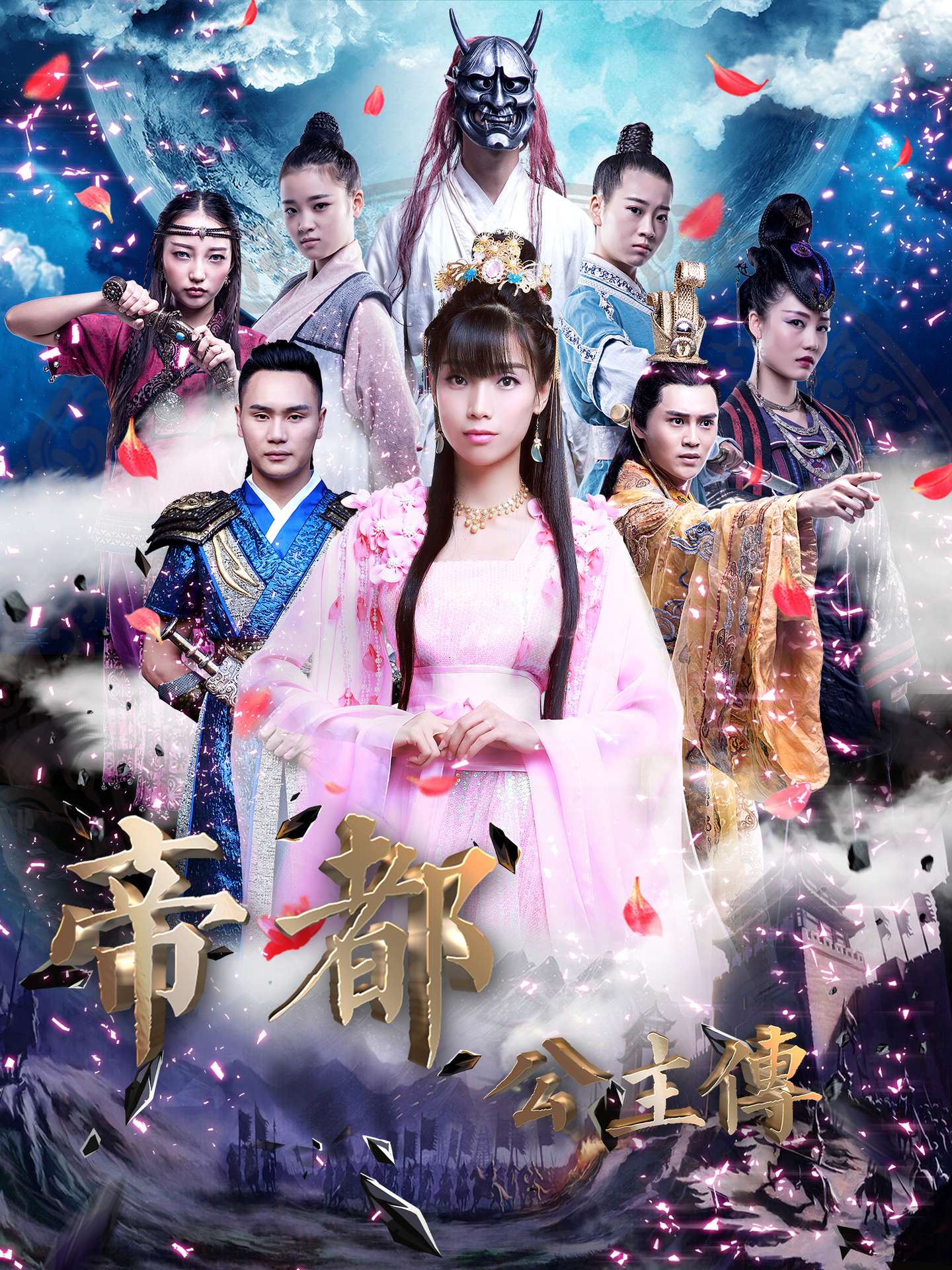 曲终人散 终究是一场空 纵观 帝都公主传 三皇子的一生 知乎