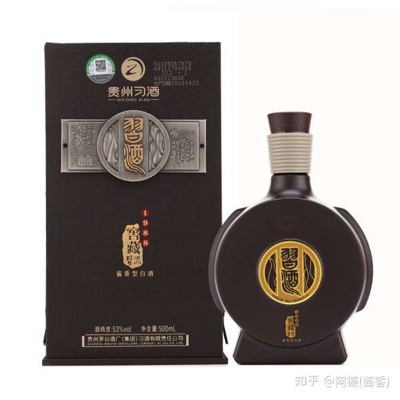 2022年ファッション福袋 古酒2008年、1978年原酒含有 マオタイ 醤香原酒 国賓接待用茅台 超希少 - 焼酎