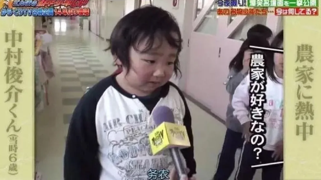 6岁日本男孩梦想当农民 11年后现状曝光 给所有父母上了一课 知乎