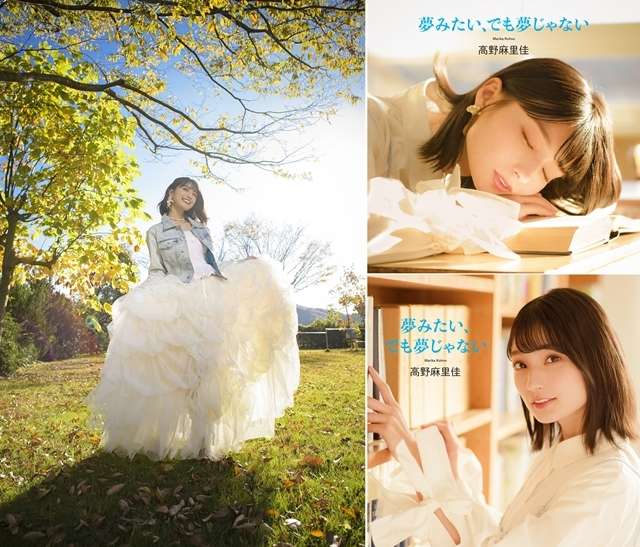 声优高野麻里佳的1st单曲将发售 C W曲 I Tie U 解禁 知乎