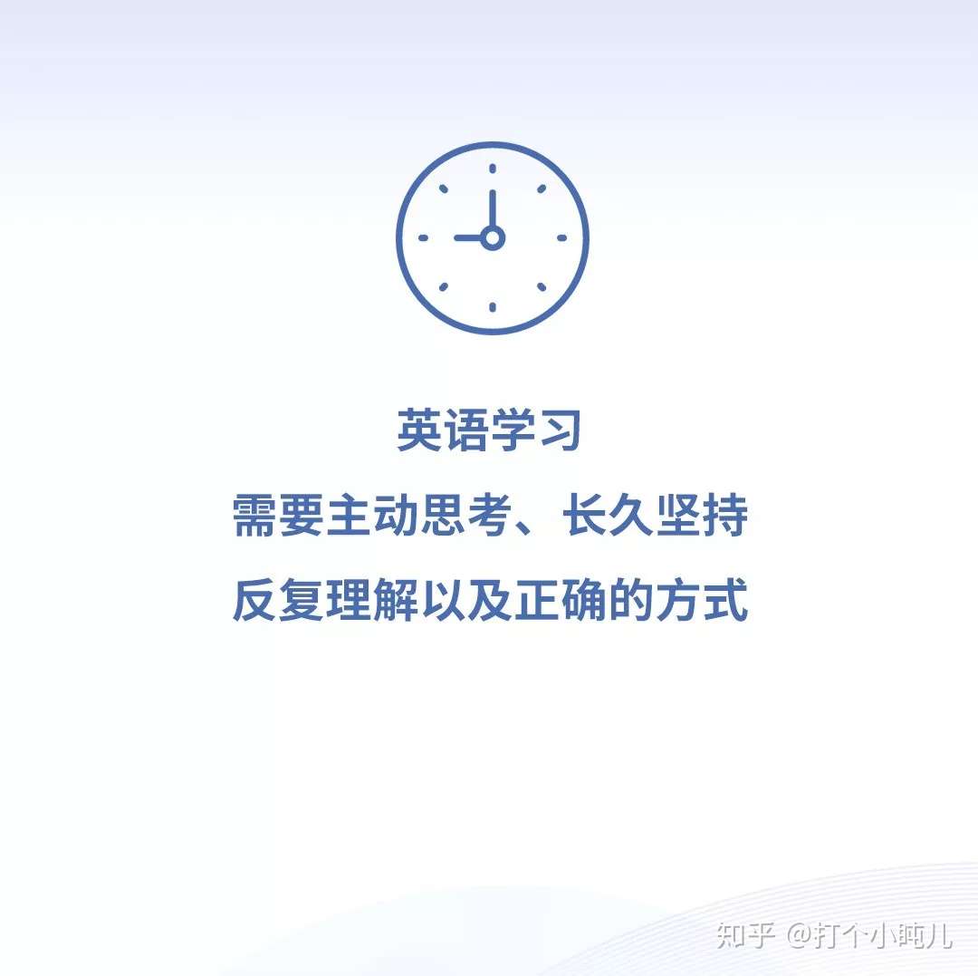英语好的人平均薪资更高 19 当代国人英语学习调研报告 扎心发布 知乎