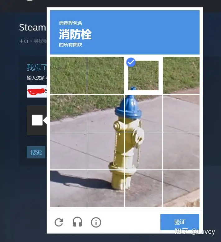 Steam找回密码一直显示 对captcha响应无效 人机验证的解决方案 知乎