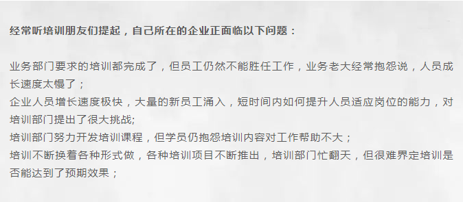 敏捷学习地图构建 业务场景及工作任务分析应用 知乎