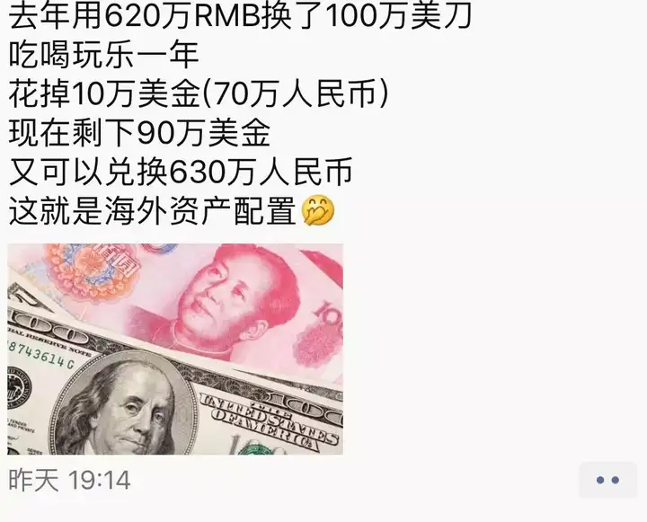 【海那边】刘嘉玲从来不炒股，却靠这个赚翻了
