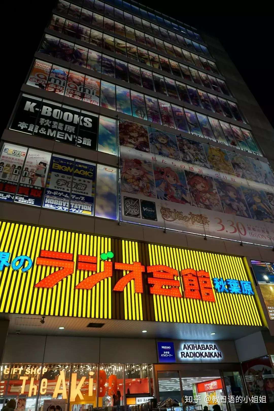 日本动漫打卡圣地 你知道几个 知乎