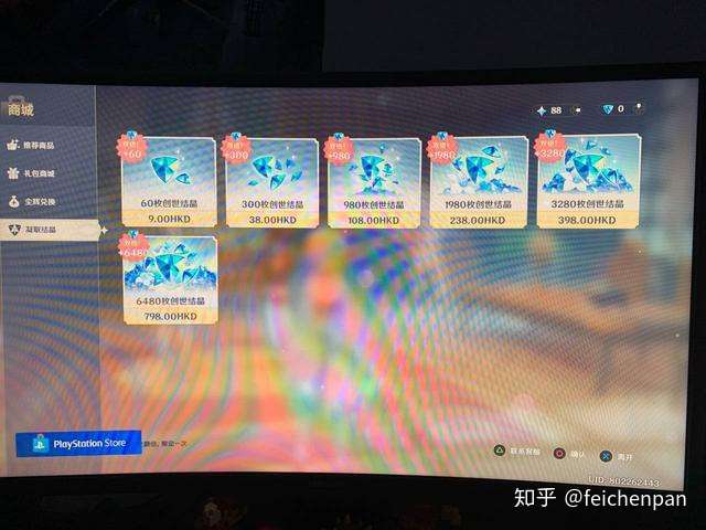 Ps4版 原神 评测个人吐槽 耗费生命50分钟的游戏体验 知乎