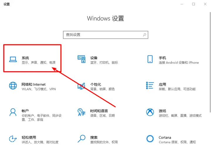 学会这5项系统优化,使用win10系统,旧电脑一样流畅如新机! 学会这5项系统优化,使用win10系统,旧电脑一样流畅如新机!