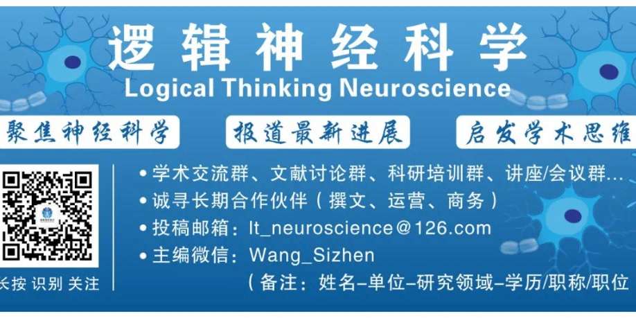 以嚴謹之學術邏輯思維,探索神經科學之奧秘 科研 查看詳細資料 關注