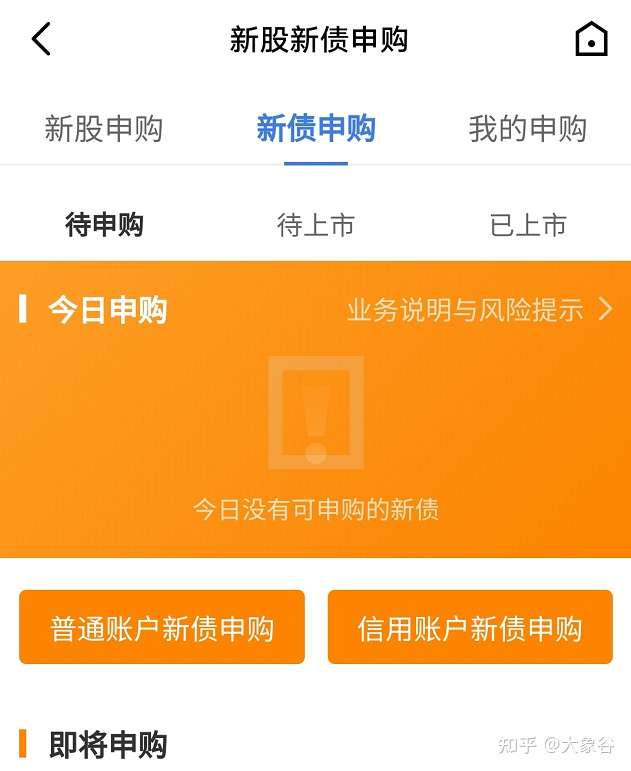 一文教你看懂可转债常见的套利玩法 知乎
