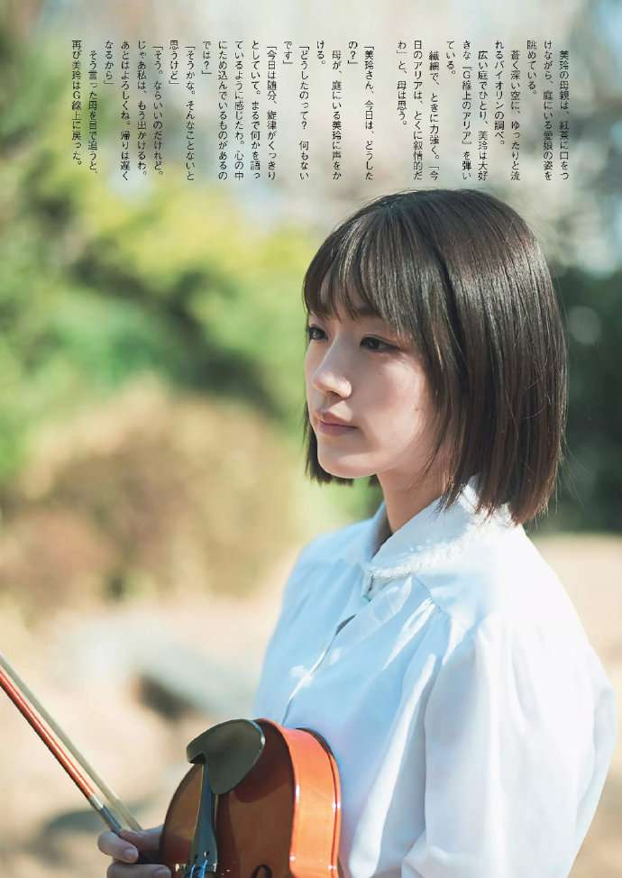 佐佐木美玲 知乎