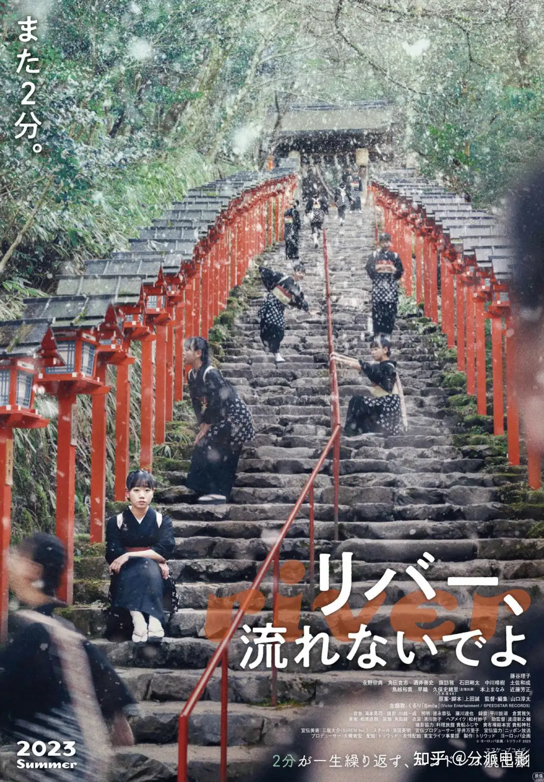 岛国新片太上头,《别流淌呀,河水》把时空循环玩出了新花样!