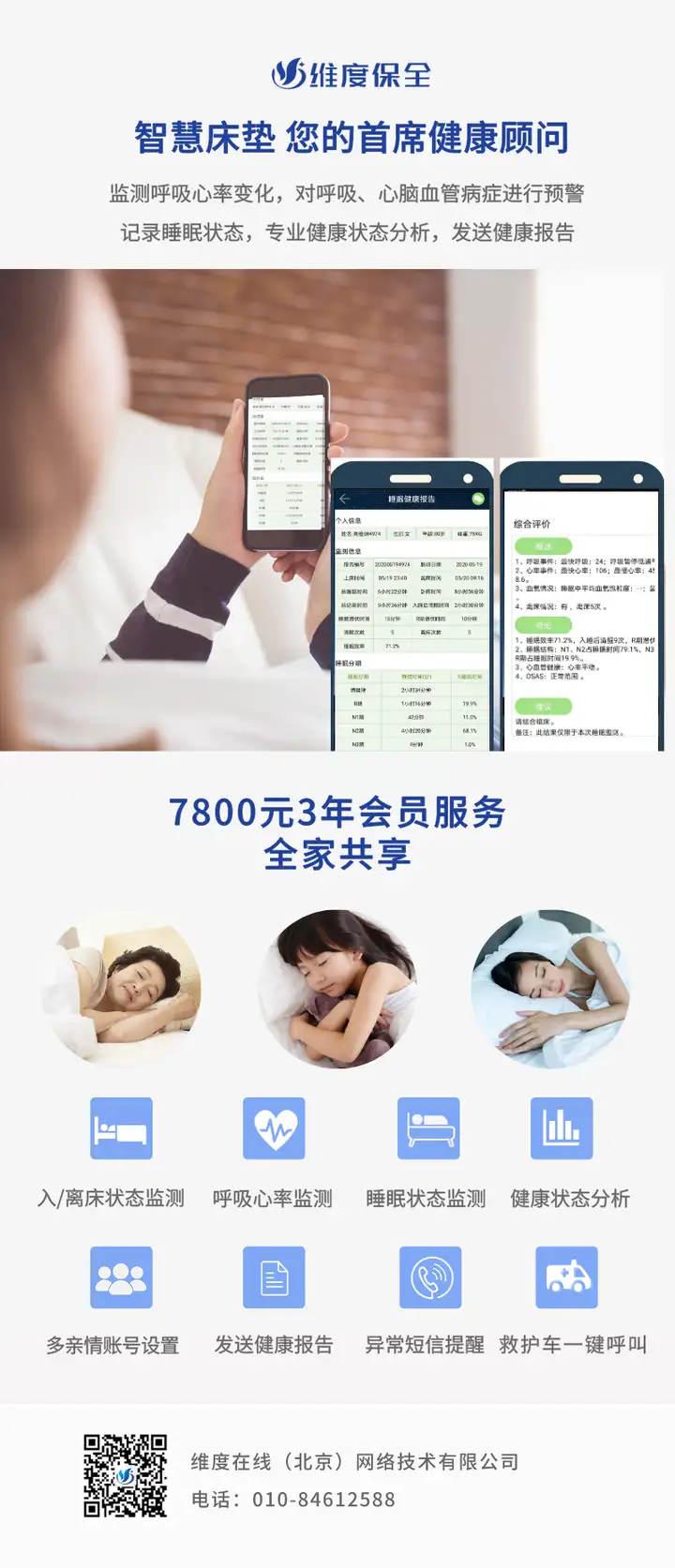 “8小时睡眠理论”你可能一直都理解错了（八小时睡眠时间是自然醒吗）