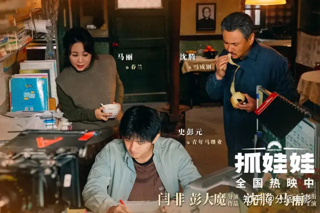 《如果我能冬眠》戛纳高分佳作太催泪,又一部年度必看!
