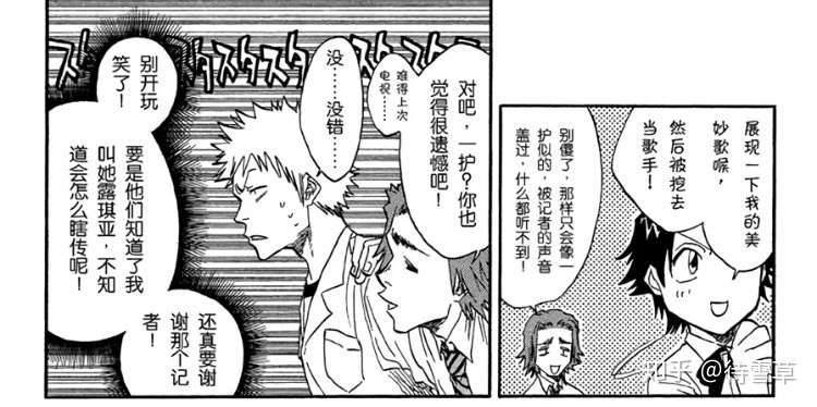 Bleach 人物解析 朽木露琪亚 番外 一护和露琪亚的互动细节 知乎