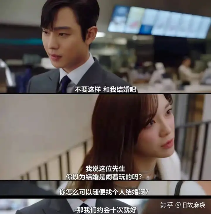 豆瓣8.1，又土又甜的《社内相亲》，太上头了！(社内的事情)