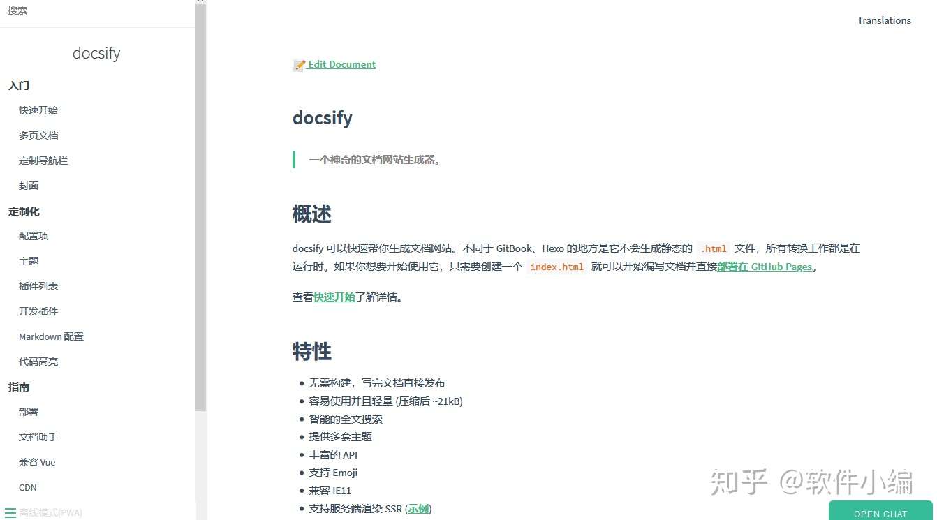 优秀开源wiki系统汇总 知乎