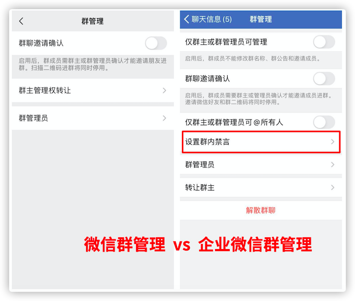 包含企业微信进群显示请使用微信授权登录怎么回事的词条