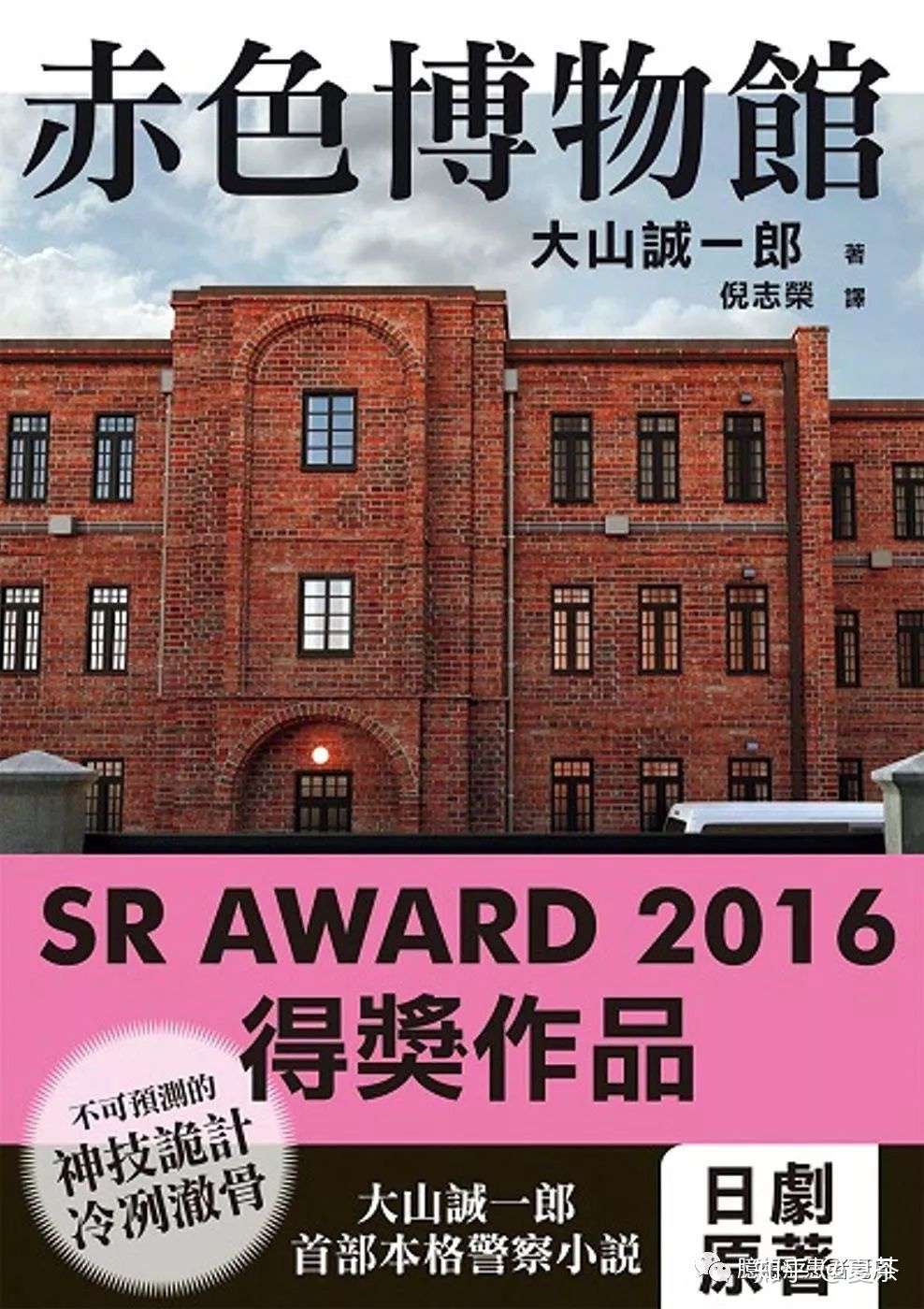 18年度读书报告 一 短篇推理小说top15 知乎