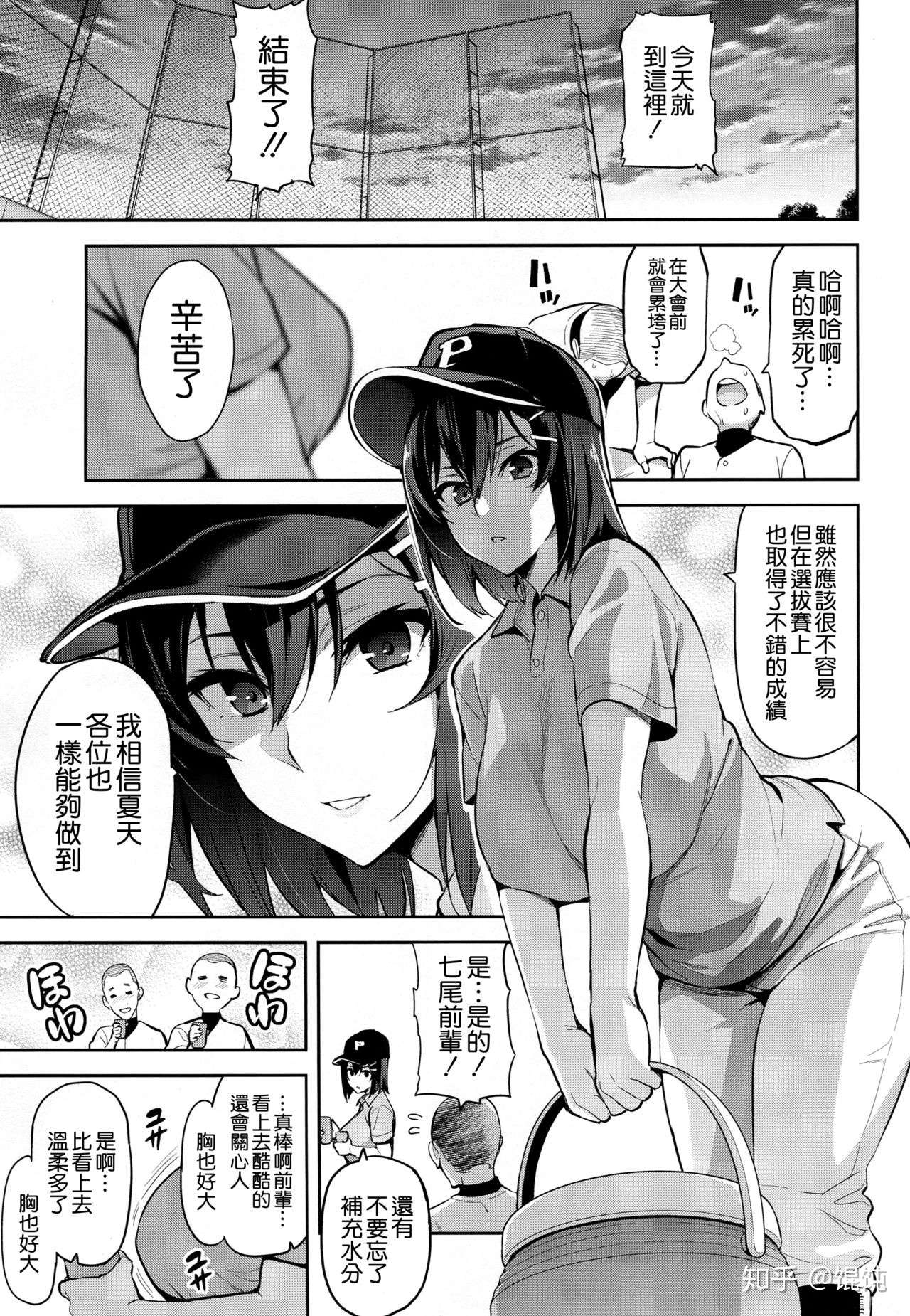 浅看c94 二 知乎 浅看c94 二 知乎