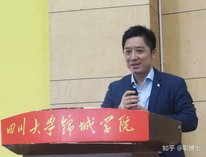 职博士 67 清华大学工商管理学博士 9月29日下午,在四川大学锦城