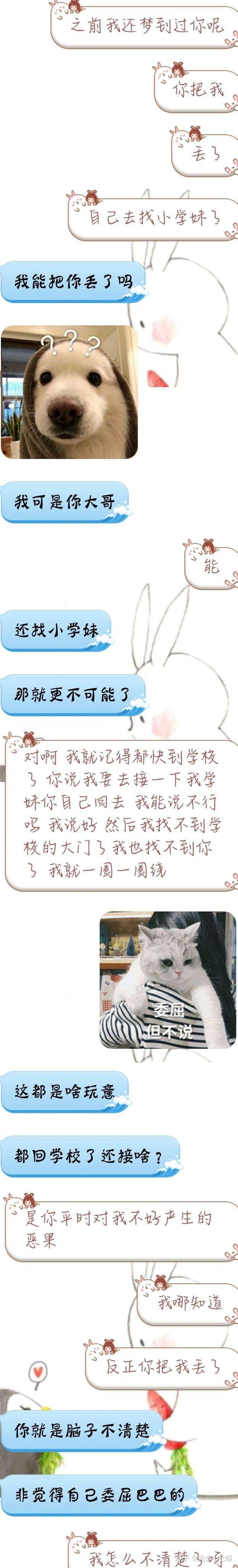 如何让男生喜欢并主动找自己聊天 知乎 如何让男生喜欢并主动找自己聊天 知乎