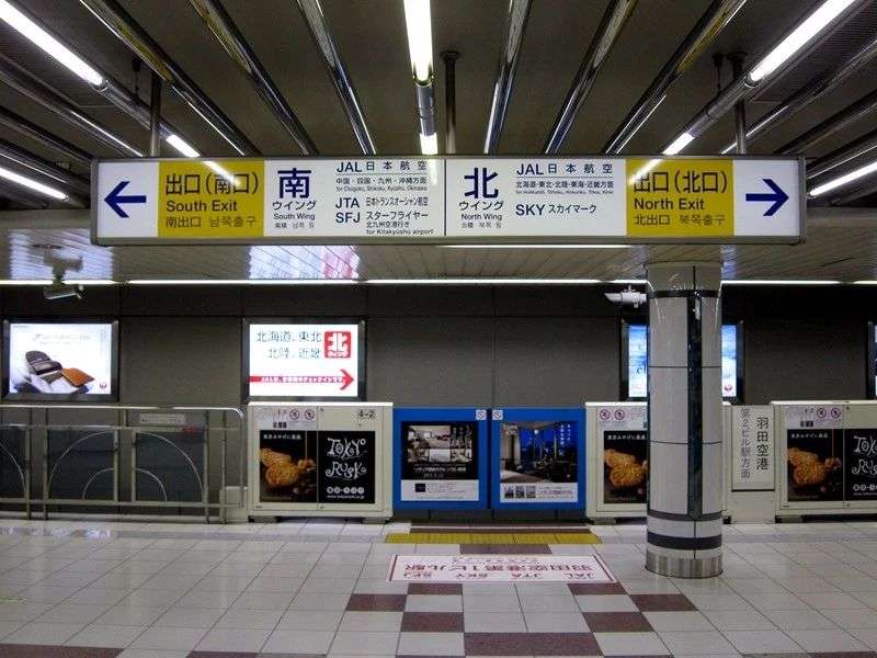 请收下这份通俗易懂的日本东京羽田机场轨道交通指南 知乎