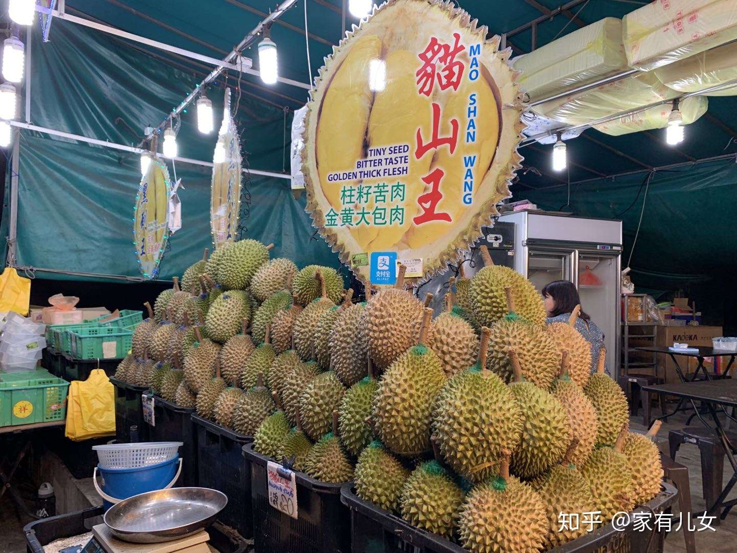 猫山王榴莲为什么这么贵？ - 知乎