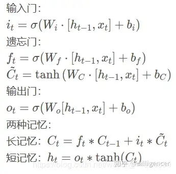 六,lstm结构及公式dropout(随机失活),weight decay(权重衰减),减少