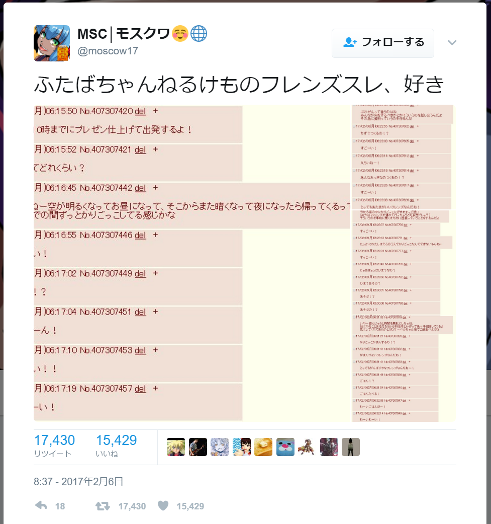 是会写毒鸡汤的friends 好厉 害 知乎