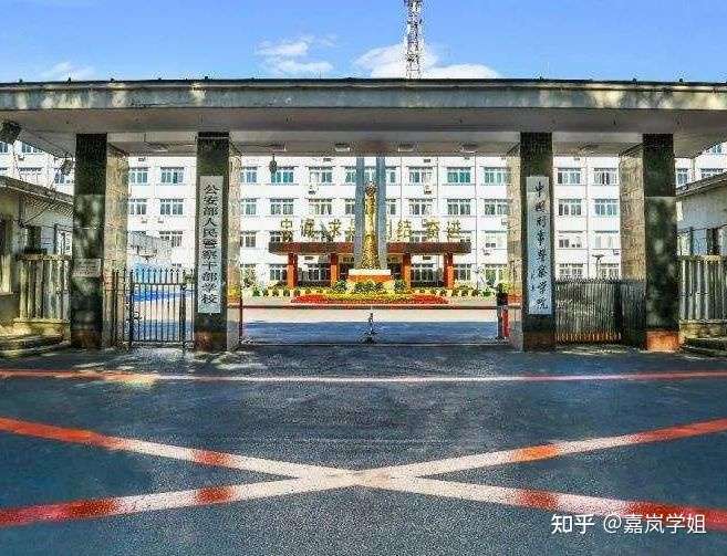 犯罪心理学考研推荐 中国刑事警察学院 来自上岸学长的分享 知乎 犯罪心理学考研推荐 中国刑事警察学院 来自上岸学长的分享 知乎