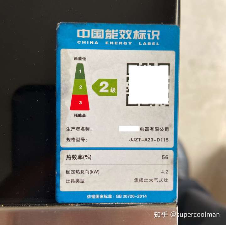 你真的会选购集成灶?一招解决如何选择适合你家户型! 壹周热评 第6张-艾德心得分享 你真的会选购集成灶?一招解决如何选择适合你家户型! 壹周热评 第6张