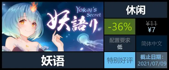 高质量【小黄油】