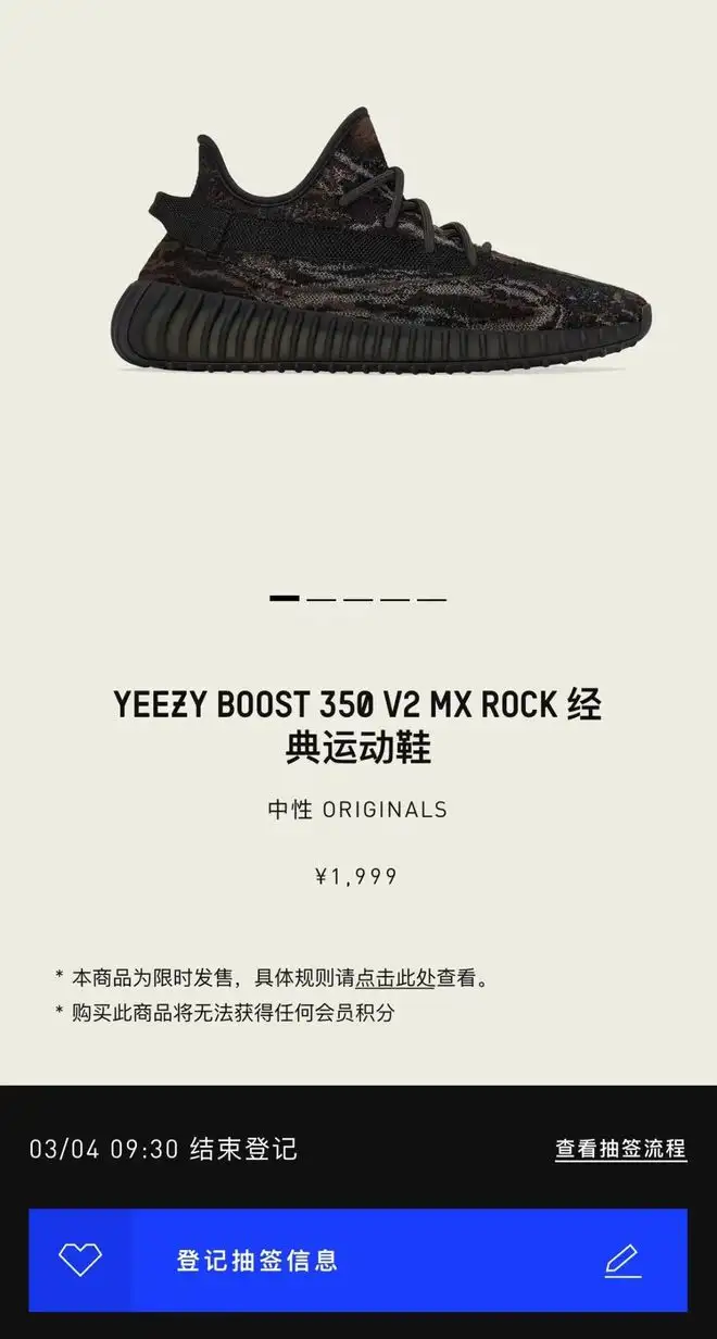 黑椰子yyds！Yeezy 350「黑虎纹」限定发售，明天正式开抢！ - 知乎