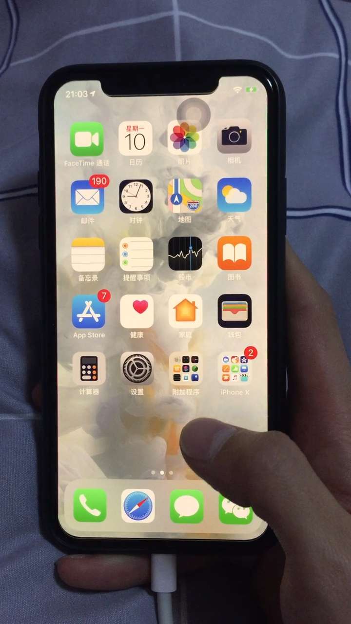 手持iphonex及以上機型的可以看看你們的手機是否存在這樣的問題