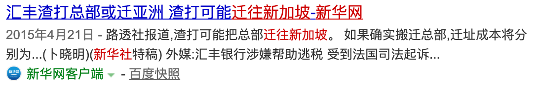 图解 外贸企业主最关心的问题注册 新加坡公司 和 香港公司 异同点 知乎