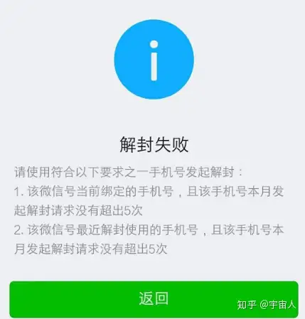 QQ号封了是不是撤除?QQ号怎样撤除方式总算来了(图3) QQ号封了是不是撤除?QQ号怎样撤除方式总算来了(图3)