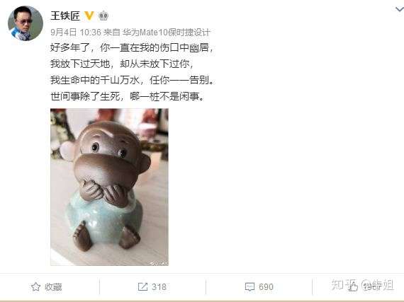 快播破产,王欣的涅槃还是末路?