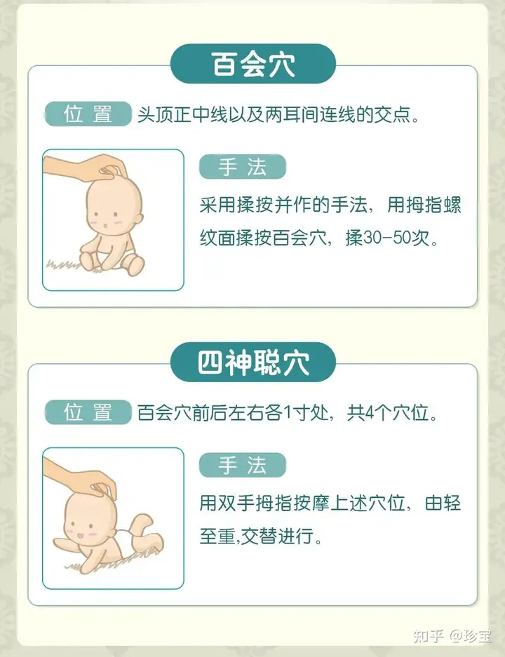 不十小承推拙掰(图2)