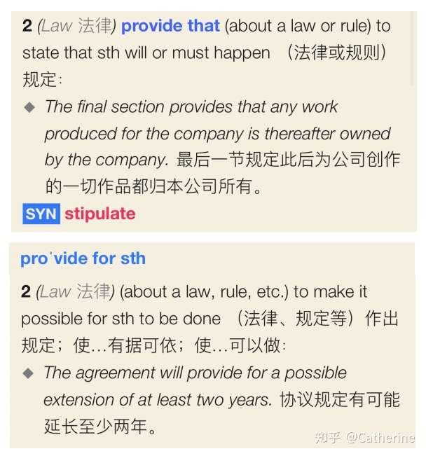 Tip 3 英文合同中常见的provide怎么译 知乎