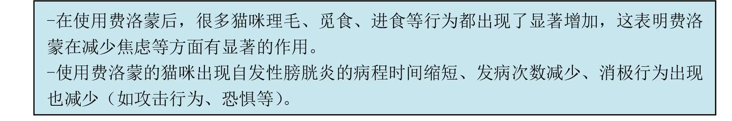 猫咪常见病系列之u2014u2014猫自发性膀胱炎（诊断治疗篇） - 知乎