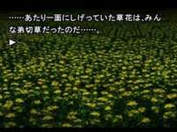 弟切草 有声小说 Sound Novel 最初的曙光 知乎