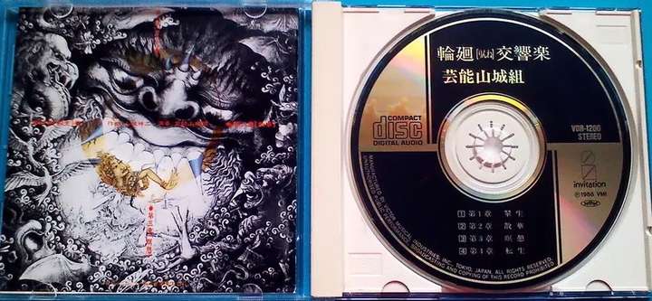 有哪些听感恐怖的音乐及歌曲推荐