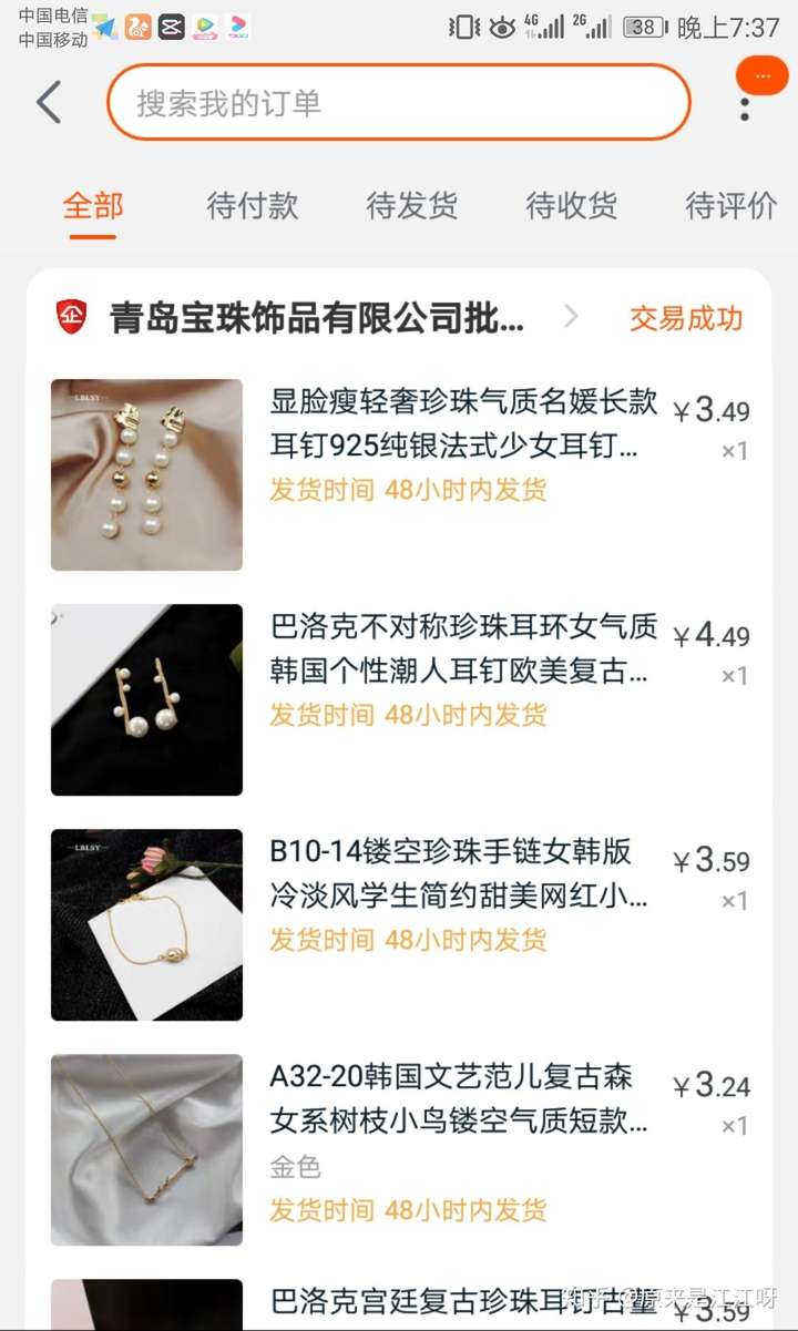 晚上路边卖什么赚钱 你必须避这些坑