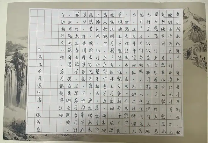 喜报｜富阳校区学子在全国第四届“墨采杯”比赛中荣获佳绩(图11)