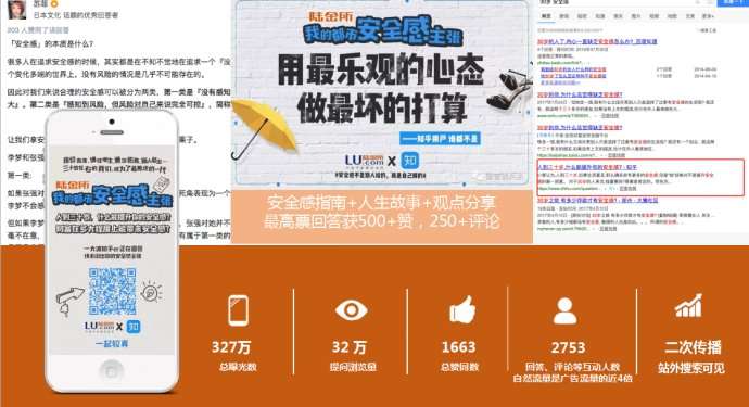 知乎广告开户 知乎广告开户