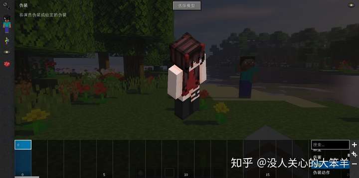 Minecraft 1 12 2 影mod Mac