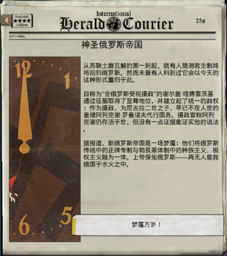 太久没关注tno的开发日志了所以今天才知道已经可以触发子夜事件